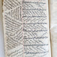 1784 ARABIC LAW MANUSCRIPT antique ISLAMIC MUKHTASAR AL WIQAYA