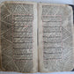 1784 ARABIC LAW MANUSCRIPT antique ISLAMIC MUKHTASAR AL WIQAYA