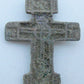 RUSSIAN 17th-18th CENTURY ANTIQUE BRASS NECK CROSS