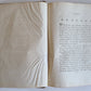 1780 BRITISH ROYALTY WILLS COLLECTION by John Nichols antique