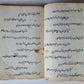 19th CENTURY POETRY MANUSCRIPT in CHAGATAI LANGUAGE antique ISLAMIC