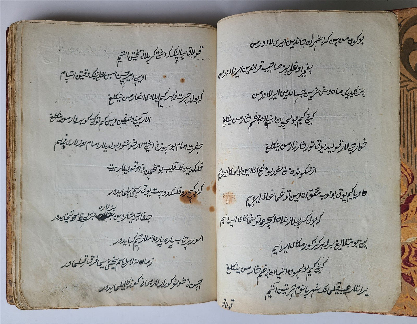 19th CENTURY POETRY MANUSCRIPT in CHAGATAI LANGUAGE antique ISLAMIC