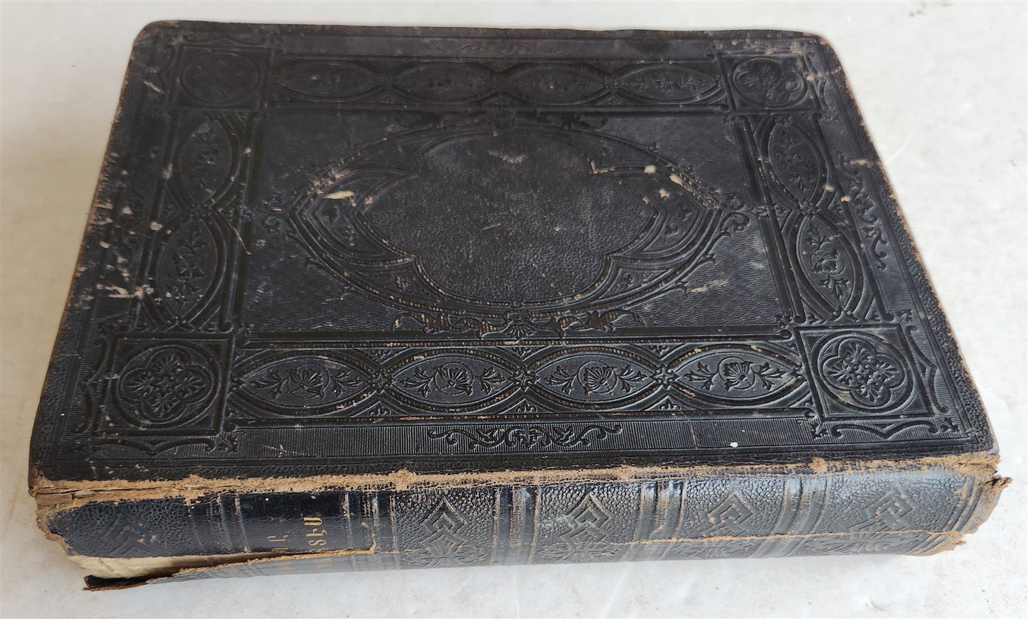 1880 ARMENIAN BIBLE RARE antique OLD AND NEW TESTAMENT