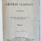1866 CHINESE CLASSICS CONFUCIUS antique AMERICAN PRINTING Worcester MA