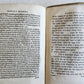 1527 SEBASTIAN MUNSTER Kalendarium Hebraicum antique ILLUSTRATED HEBREW CALENDAR