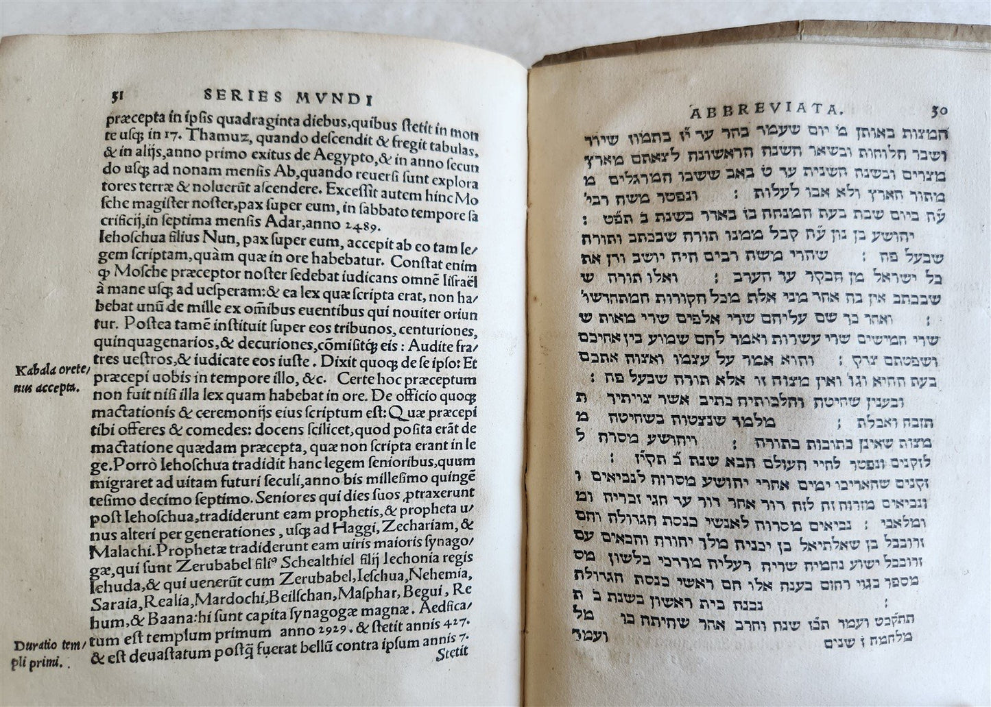 1527 SEBASTIAN MUNSTER Kalendarium Hebraicum antique ILLUSTRATED HEBREW CALENDAR