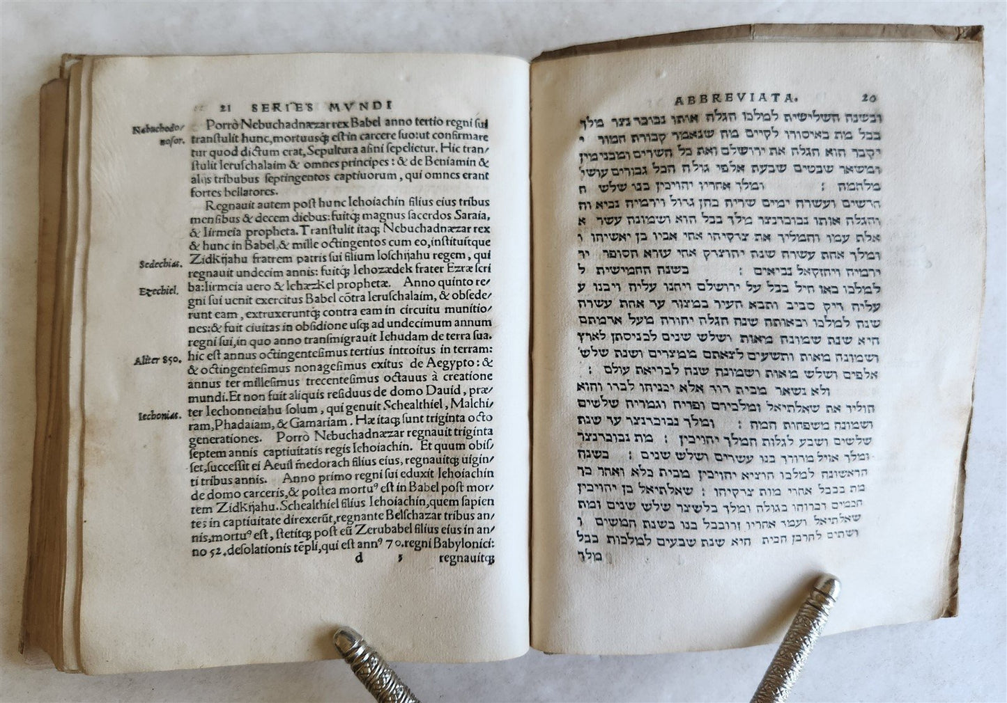 1527 SEBASTIAN MUNSTER Kalendarium Hebraicum antique ILLUSTRATED HEBREW CALENDAR