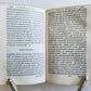 1586 CICERO editd by Paolo Manuzio antique VELLUM BOUND 16th CENTURY