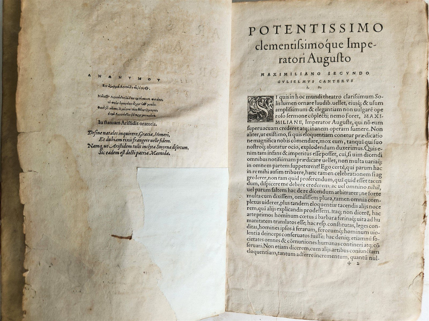 1566 AELIUS ARISTIDES ORATORIS CLARISSIMI antique VELLUM BOUND FOLIO rare