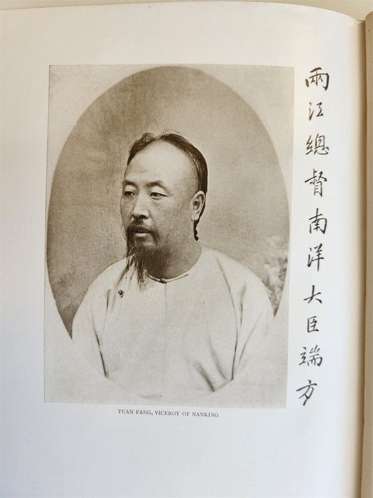 1907 AWAKENING of CHINA antique FULLY ILLUSTRATED FIRST EDITION by W. Martin