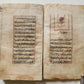 19th CENTURY ARABIC MANUSCRIPT antique Al -Wafiya fi sharh al -Kafiyya