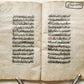 19th CENTURY ARABIC MANUSCRIPT antique Al -Wafiya fi sharh al -Kafiyya