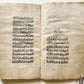 19th CENTURY ARABIC MANUSCRIPT antique Al -Wafiya fi sharh al -Kafiyya