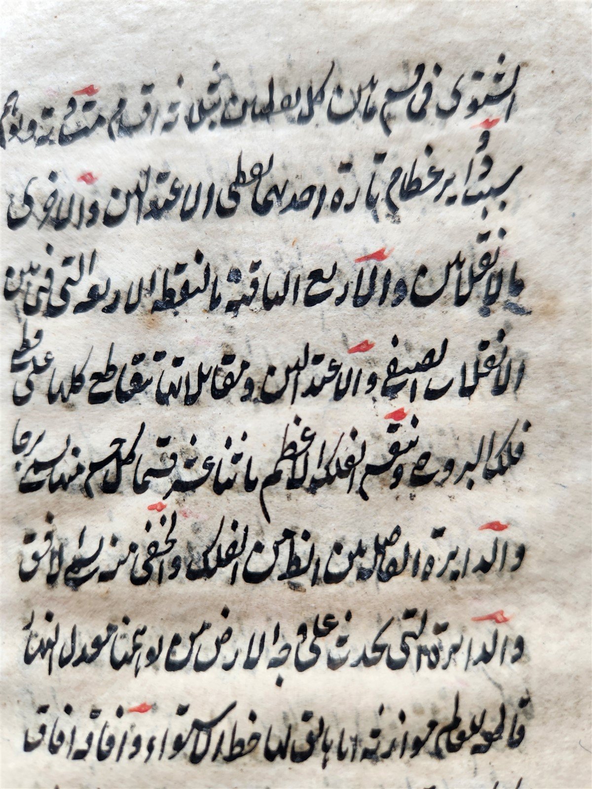 19th CENTURY ARABIC MANUSCRIPT antique Al -Wafiya fi sharh al -Kafiyya