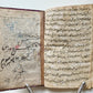 19th CENTURY ARABIC MANUSCRIPT antique Al -Wafiya fi sharh al -Kafiyya