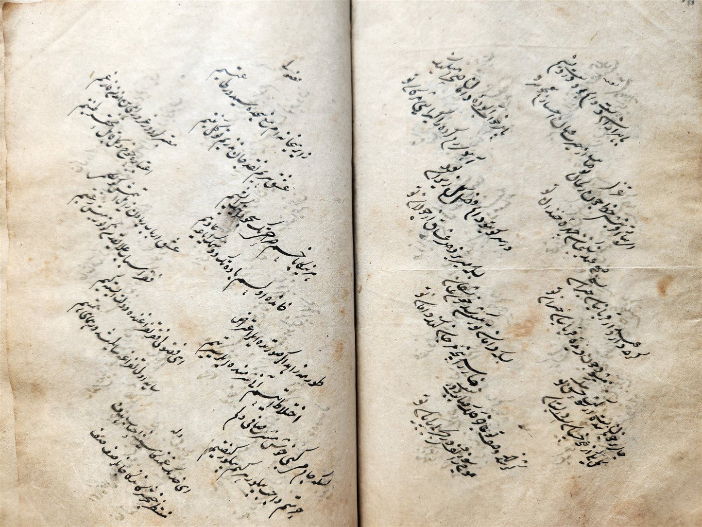 18th century MYSTIC POETRY MANUSCRIPT in TURKIC & FARSI LANGUAGES antique