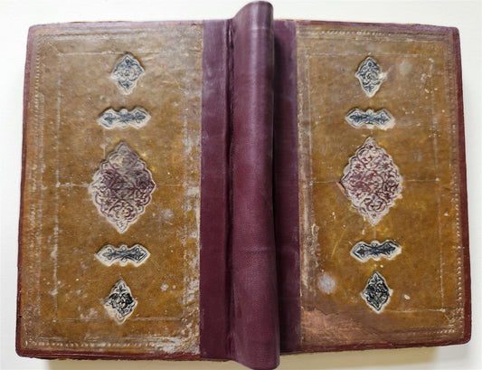 1841 ARABIC & FARSI MANUSCRIPT TREATISE on ISLAMIC LAW & LOGIC antique