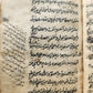 1841 ARABIC & FARSI MANUSCRIPT TREATISE on ISLAMIC LAW & LOGIC antique