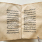 1841 ARABIC & FARSI MANUSCRIPT TREATISE on ISLAMIC LAW & LOGIC antique