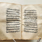 1841 ARABIC & FARSI MANUSCRIPT TREATISE on ISLAMIC LAW & LOGIC antique