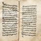 1841 ARABIC & FARSI MANUSCRIPT TREATISE on ISLAMIC LAW & LOGIC antique