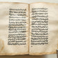 1841 ARABIC & FARSI MANUSCRIPT TREATISE on ISLAMIC LAW & LOGIC antique
