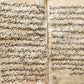1841 ARABIC & FARSI MANUSCRIPT TREATISE on ISLAMIC LAW & LOGIC antique