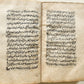 1841 ARABIC & FARSI MANUSCRIPT TREATISE on ISLAMIC LAW & LOGIC antique