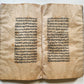 19th c. LOGIC TREATISE ARABIC MANUSCRIPT by Ali ibn Mohammed al-Jurjani antique