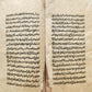 19th c. LOGIC TREATISE ARABIC MANUSCRIPT by Ali ibn Mohammed al-Jurjani antique