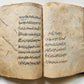 1869 ISLAMIC LAW SHARIA MANUSCRIPT in ARABIC antique Mukhtasar al-Vikaya