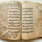 1869 ISLAMIC LAW SHARIA MANUSCRIPT in ARABIC antique Mukhtasar al-Vikaya