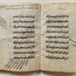 1869 ISLAMIC LAW SHARIA MANUSCRIPT in ARABIC antique Mukhtasar al-Vikaya