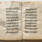 1869 ISLAMIC LAW SHARIA MANUSCRIPT in ARABIC antique Mukhtasar al-Vikaya
