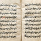1869 ISLAMIC LAW SHARIA MANUSCRIPT in ARABIC antique Mukhtasar al-Vikaya