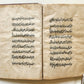 1869 ISLAMIC LAW SHARIA MANUSCRIPT in ARABIC antique Mukhtasar al-Vikaya