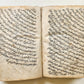 1869 ISLAMIC LAW SHARIA MANUSCRIPT in ARABIC antique Mukhtasar al-Vikaya