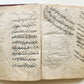 1869 ISLAMIC LAW SHARIA MANUSCRIPT in ARABIC antique Mukhtasar al-Vikaya