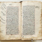 18th century QURAN COMMENTARY MANUSCRIPT in FARSI antique Tafsir Qady al-Baydawi