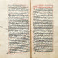 18th century QURAN COMMENTARY MANUSCRIPT in FARSI antique Tafsir Qady al-Baydawi