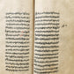 1878 MANUSCRIPT TREATISE on LOGIC in FARSI by as-Sayyid ash-Sharif antique