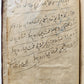 1878 MANUSCRIPT TREATISE on LOGIC in FARSI by as-Sayyid ash-Sharif antique