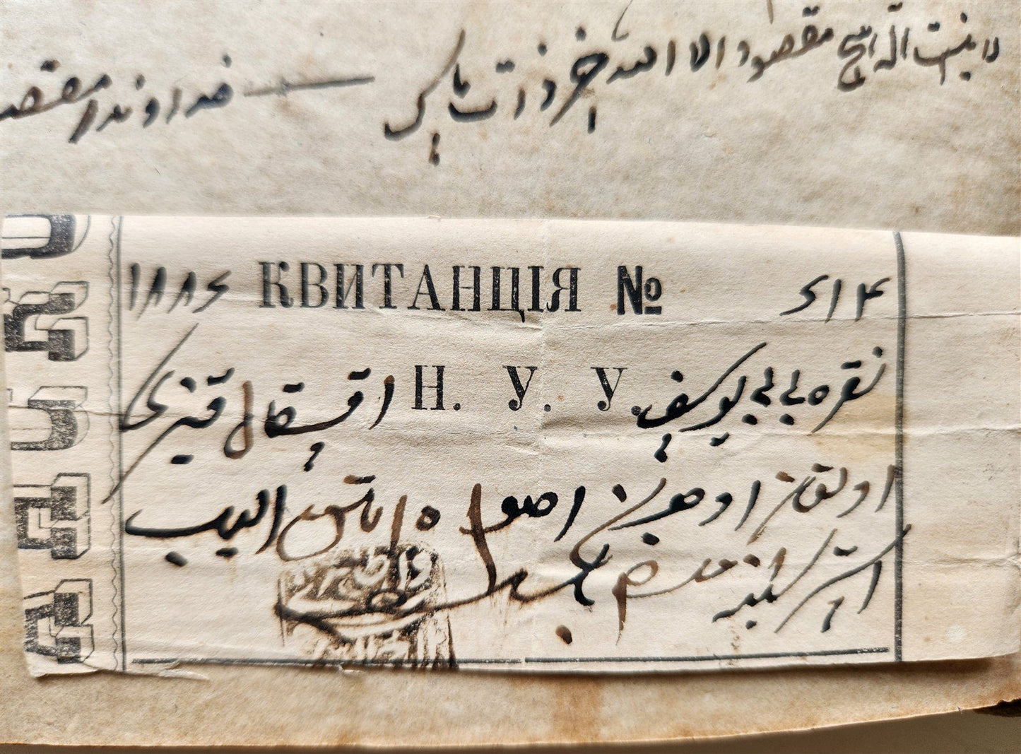 1876 MANUSCRIPT TREATISE on LOGIC in ARABIC by as-Sayyid ash-Sharif antique