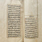 1876 MANUSCRIPT TREATISE on LOGIC in ARABIC by as-Sayyid ash-Sharif antique