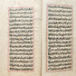 1876 MANUSCRIPT TREATISE on LOGIC in ARABIC by as-Sayyid ash-Sharif antique