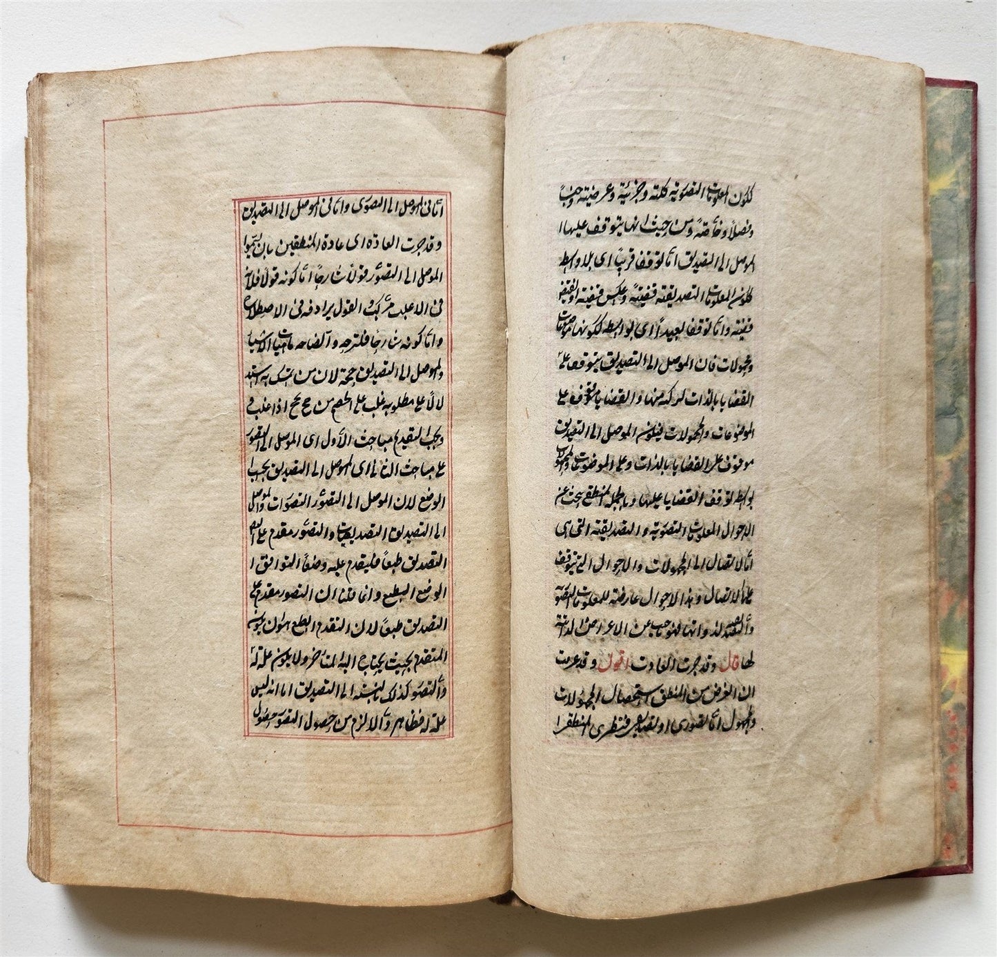 1876 MANUSCRIPT TREATISE on LOGIC in ARABIC by as-Sayyid ash-Sharif antique