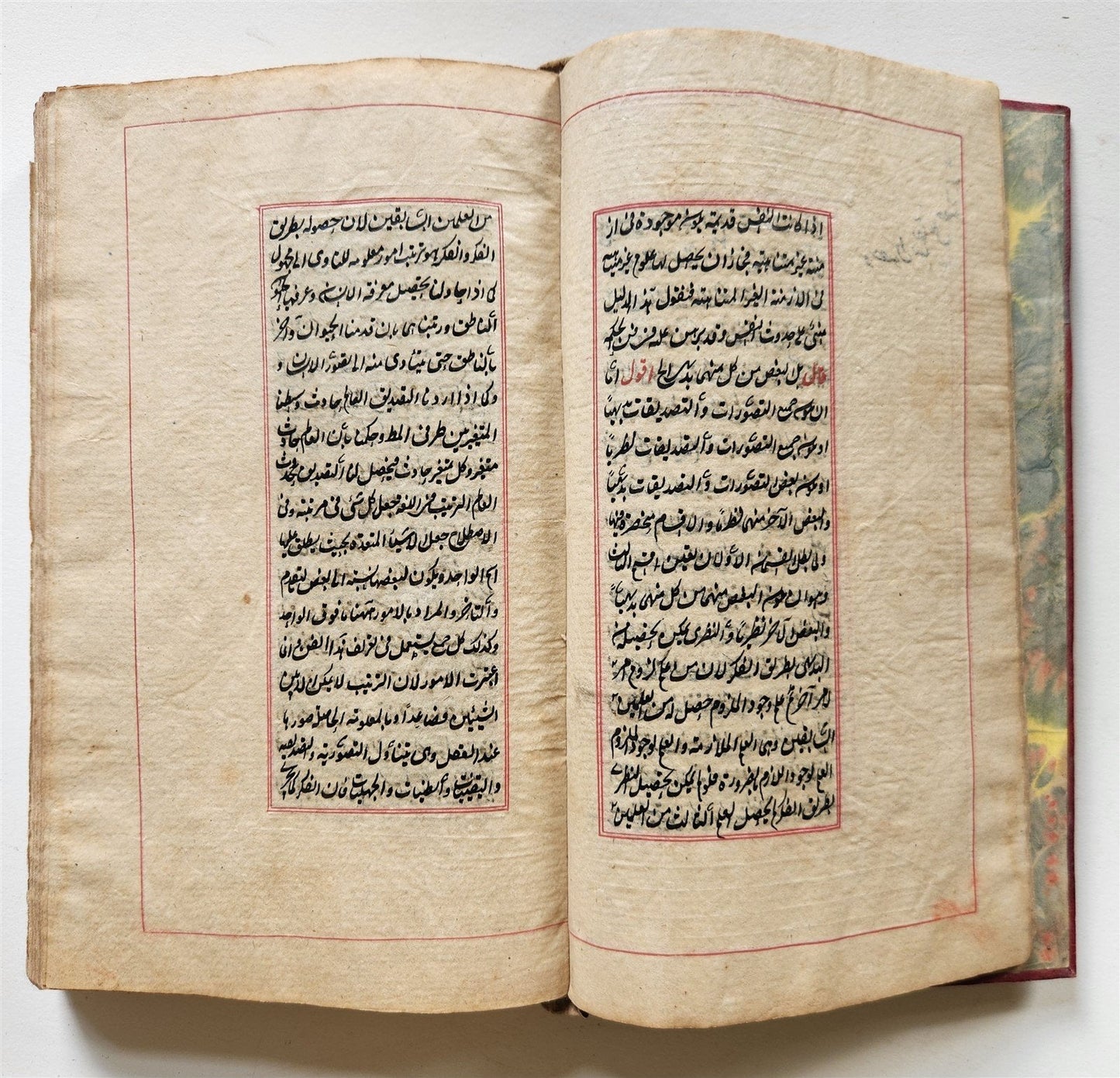 1876 MANUSCRIPT TREATISE on LOGIC in ARABIC by as-Sayyid ash-Sharif antique