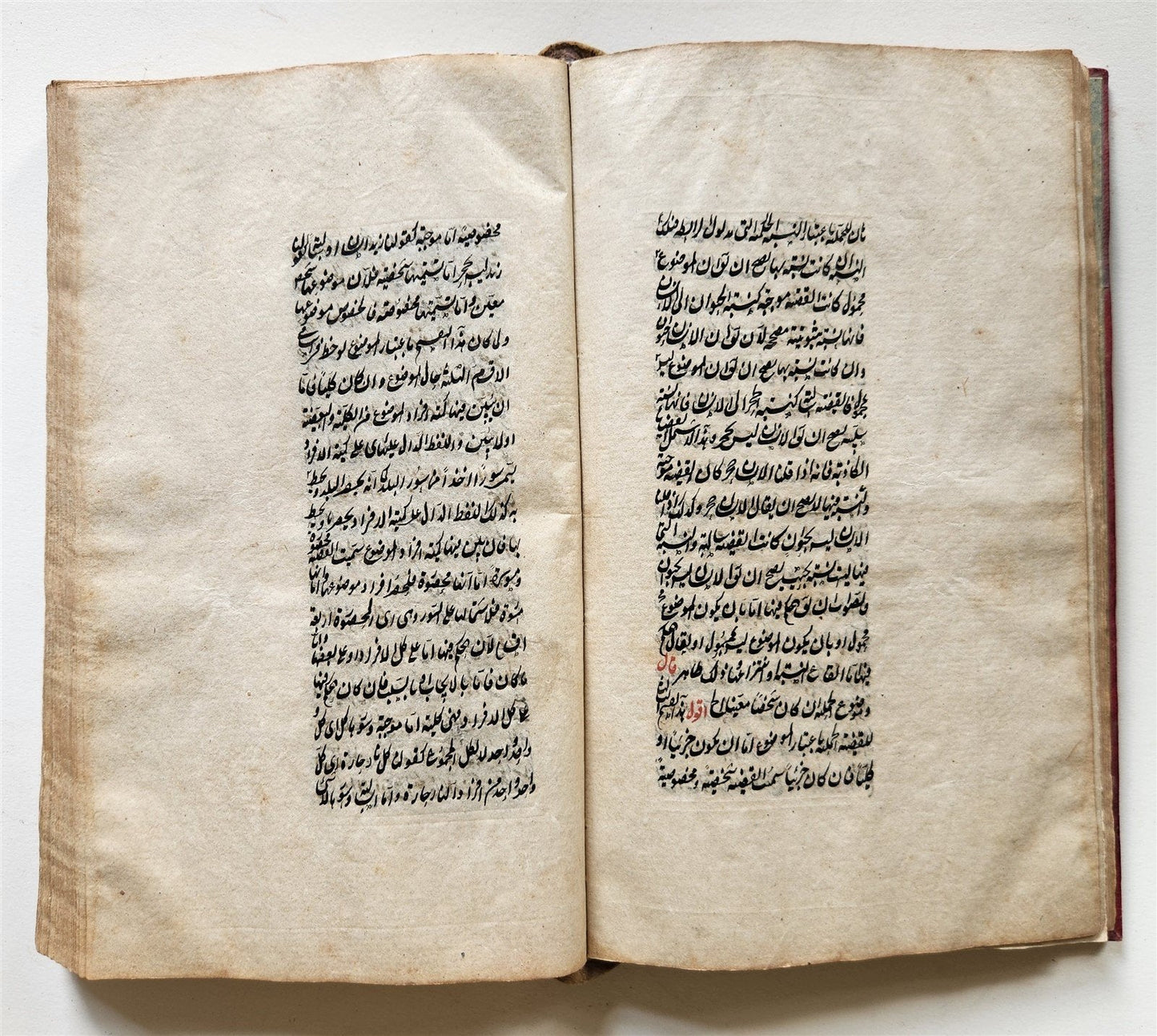 1876 MANUSCRIPT TREATISE on LOGIC in ARABIC by as-Sayyid ash-Sharif antique