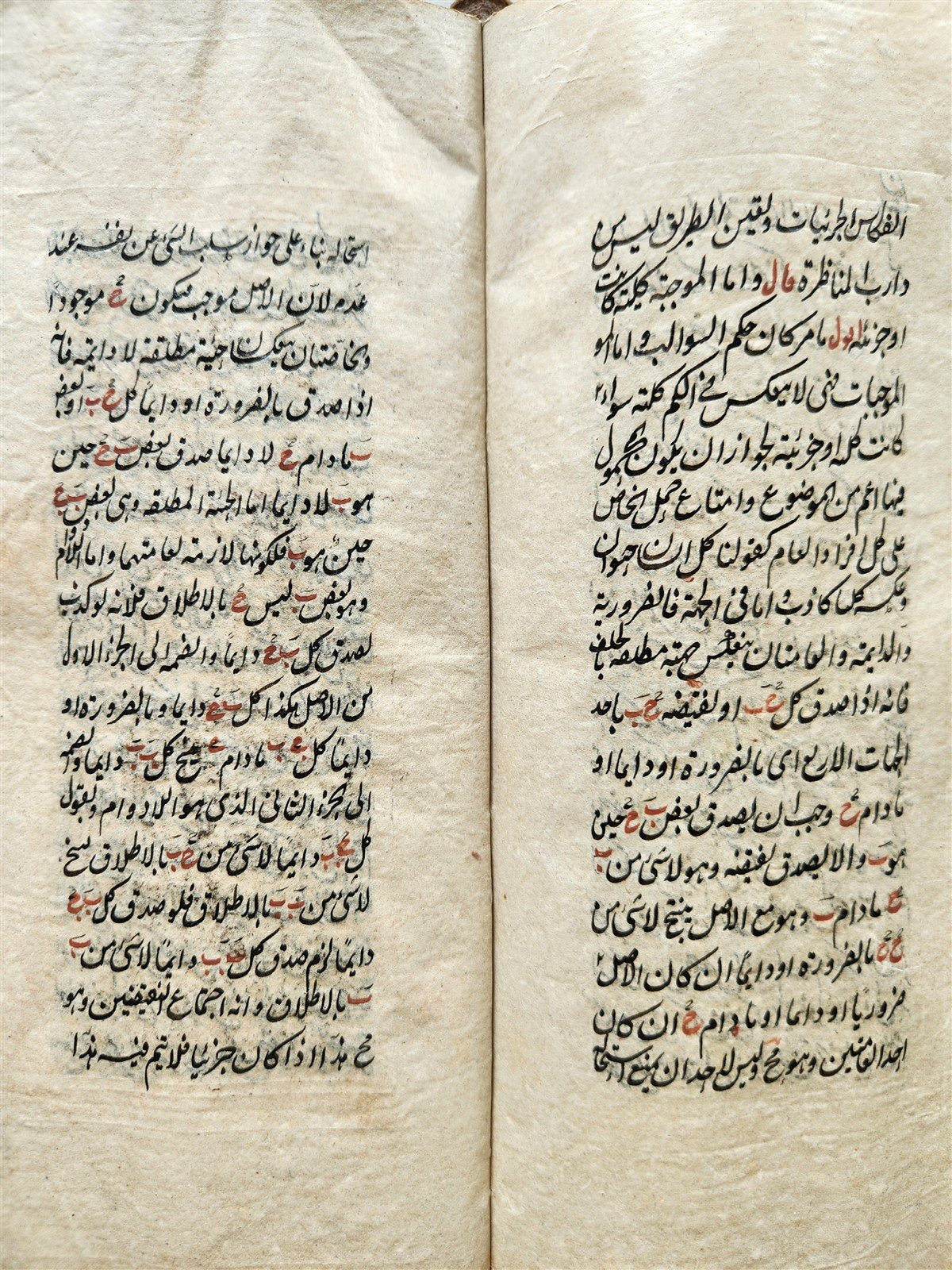 1876 MANUSCRIPT TREATISE on LOGIC in ARABIC by as-Sayyid ash-Sharif antique