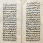 1876 MANUSCRIPT TREATISE on LOGIC in ARABIC by as-Sayyid ash-Sharif antique